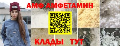 бутират Краснознаменск