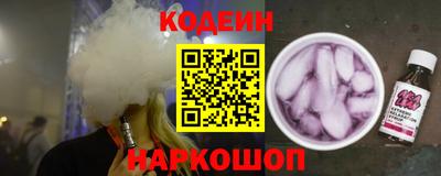 бутират Краснознаменск