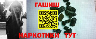 каннабис Абакан