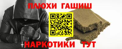 каннабис Абакан