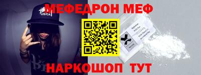 каннабис Абакан