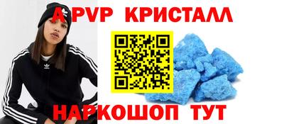 мефедрон VHQ Краснокаменск