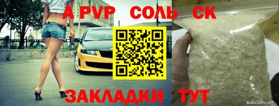 бутират Краснознаменск