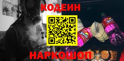 мефедрон VHQ Краснокаменск