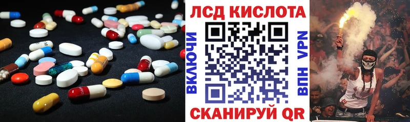 LSD-25 экстази ecstasy  Шарыпово 
