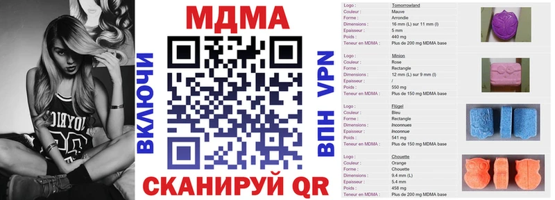 ссылка на мегу   наркошоп  Шарыпово  MDMA crystal 