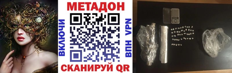 kraken как войти  Шарыпово  площадка как зайти  Метадон кристалл 