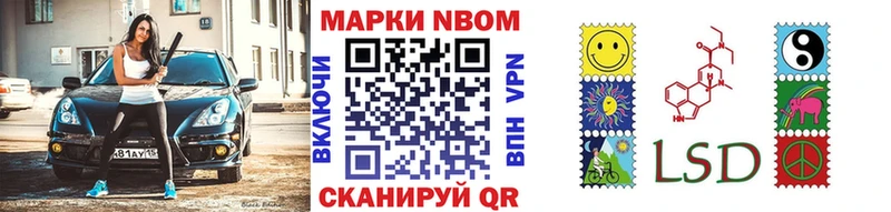 Наркотические марки 1500мкг  Шарыпово 