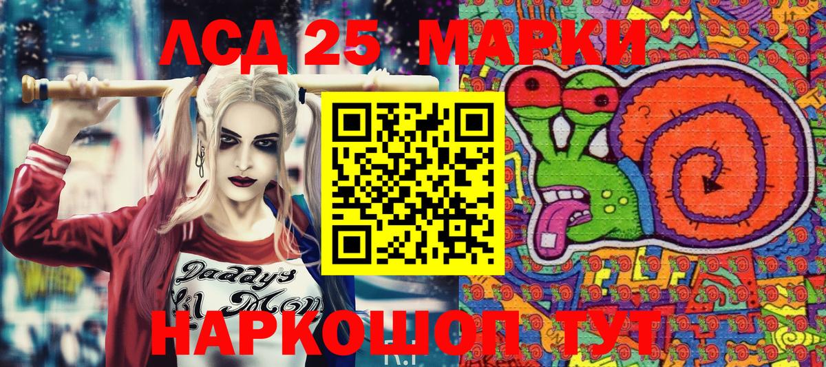 Наркотические марки 1,5мг  Наркотические марки 1,5мг  Вход с VPN  Шарыпово 