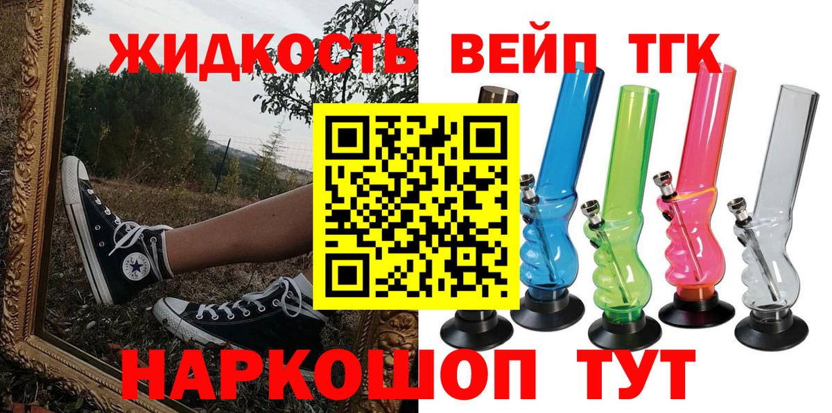 Гашиш  МДМА  Вход с VPN  Меф  ЭКСТАЗИ  Меф МЯУ МЯУ   Каннабис  ГАШ  Шарыпово  А ПВП СК кристаллы 