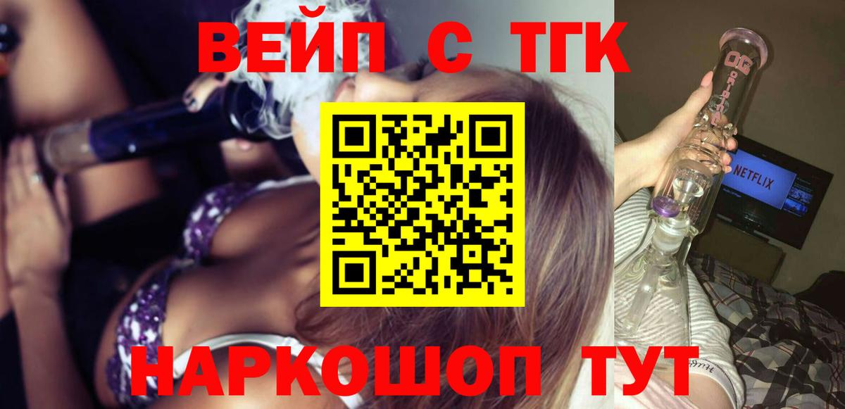 Шарыпово  Дистиллят ТГК концентрат  Вход с VPN 