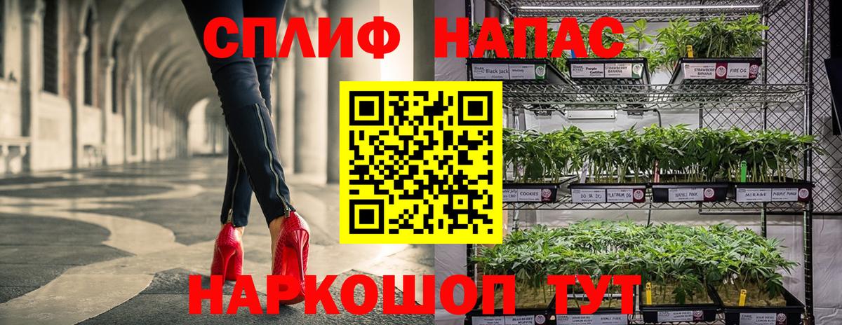 Шарыпово  Каннабис THC 21%  Канабис VHQ  Вход с VPN  МАРИХУАНА LSD WEED 